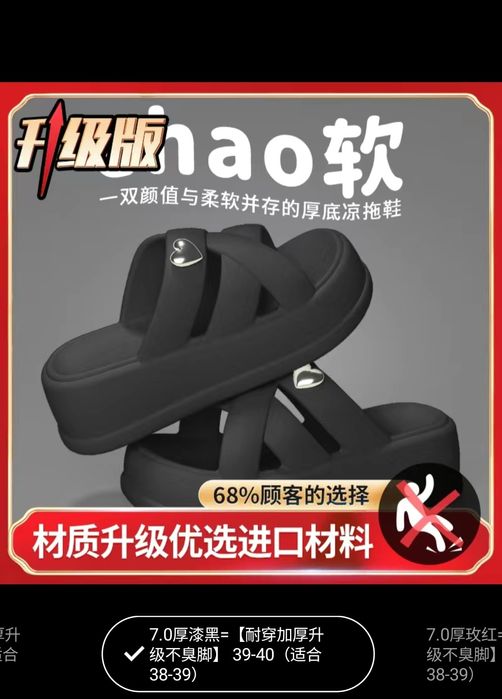 Тапочки  женские