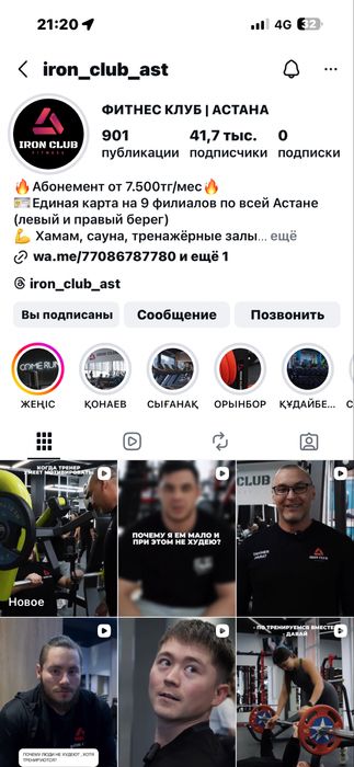 Продаю абонемент!!!