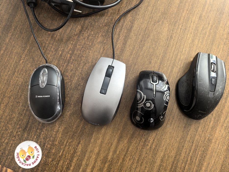 Компьютерные мыши
