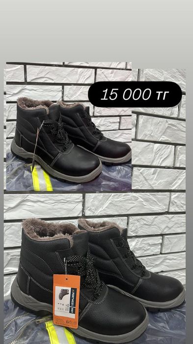 Спец обувь зимняя новая 42 размер