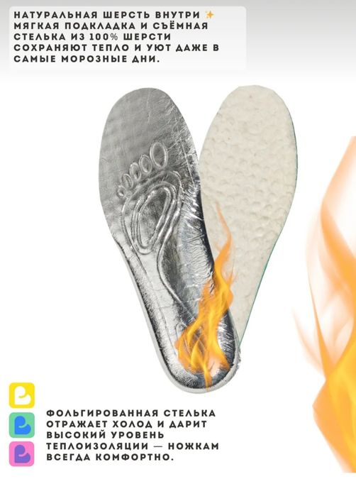 Продам Детские сапоги