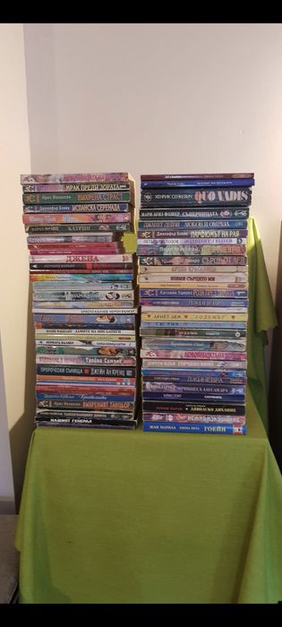 Книги на различни цени