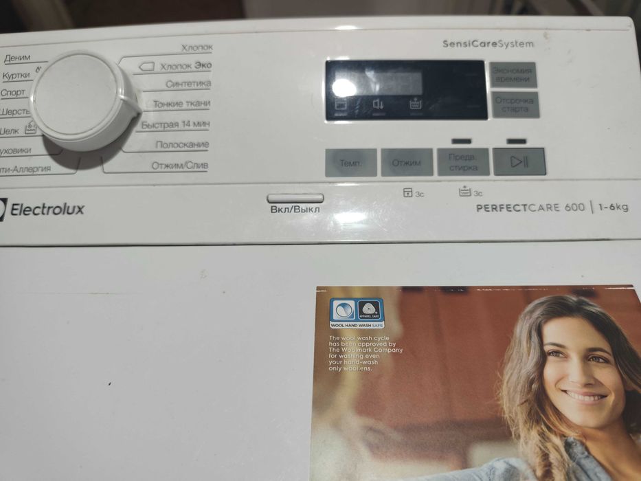 Продам стиральную машину Electolux запчасти за 10000тг.