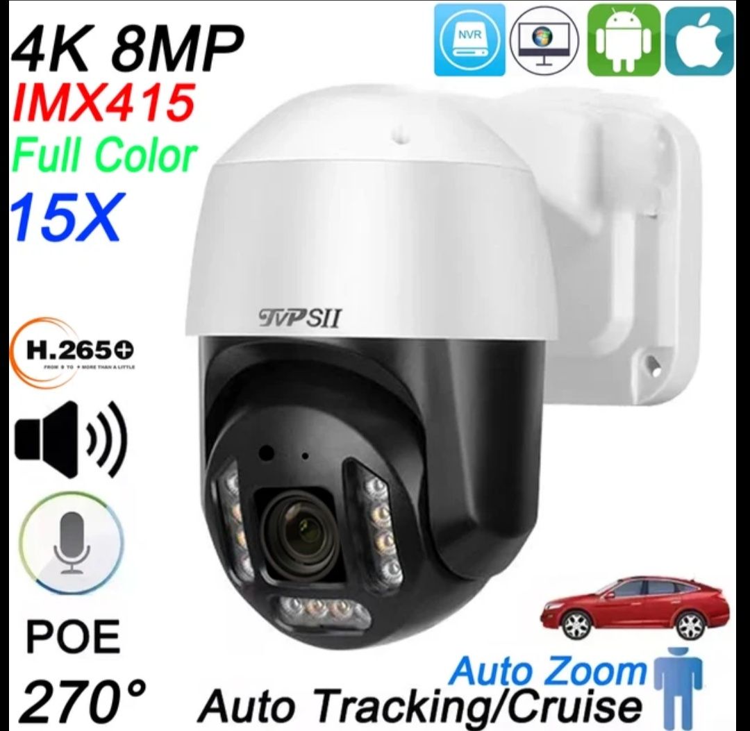 8MP PoE камера с 15X оптичен зуум и Auto Varifocal