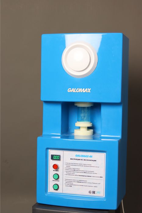 Галогенератор для соляной пещеры 480 000тг