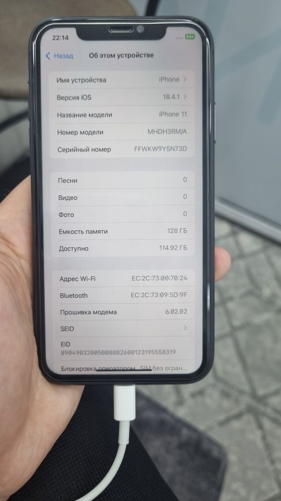 Iphone 11  128 gb