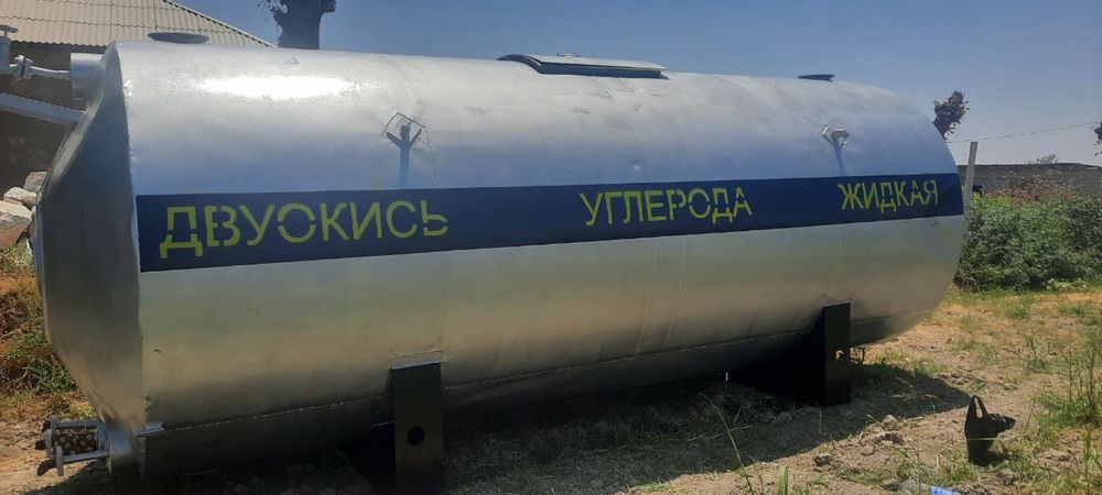 Угли Кисли бочка