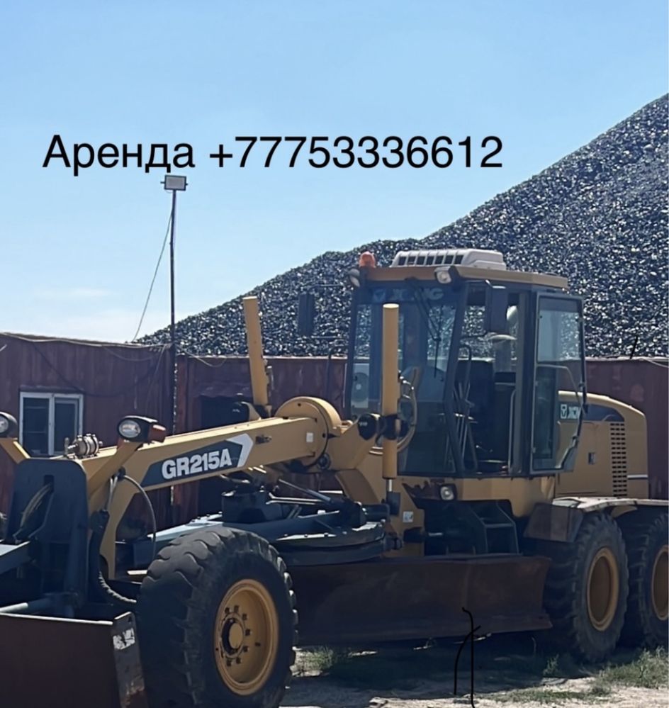 Аренда автогрейдера