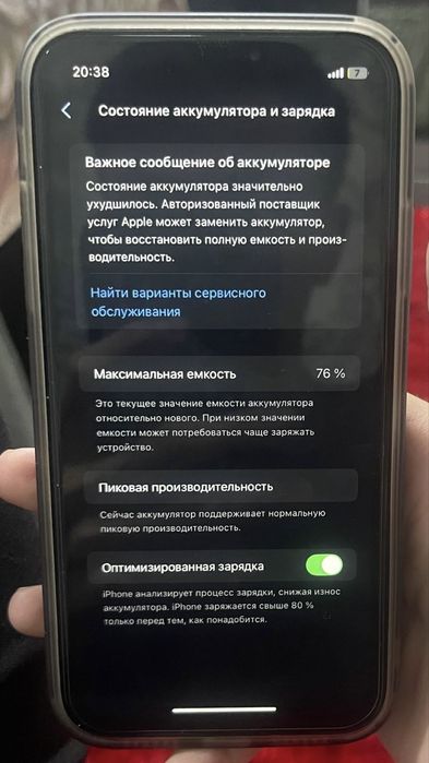 Айфон XR на обмен