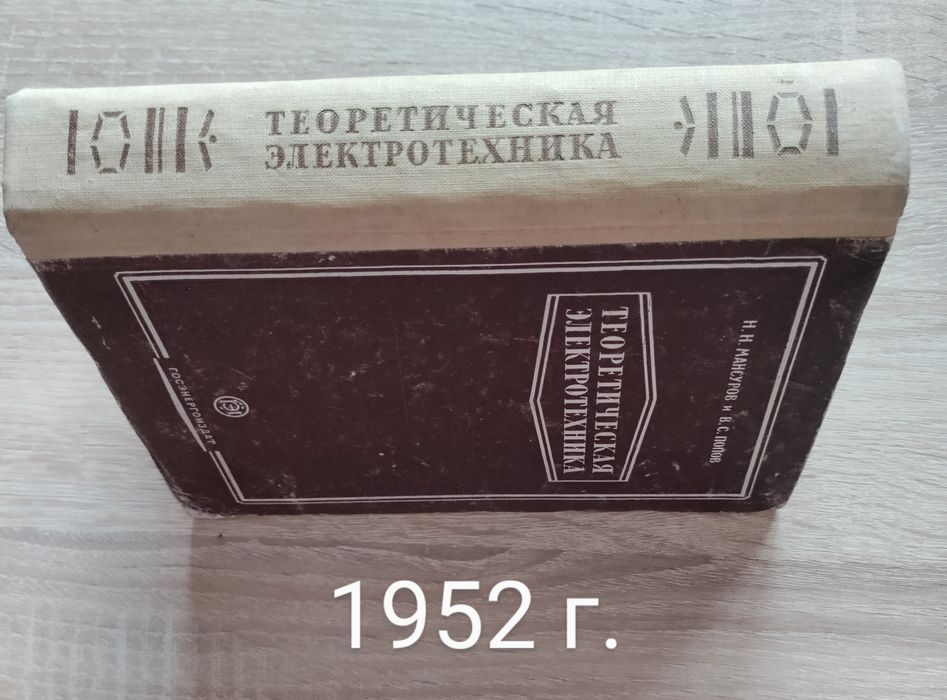 За колекционери на руски език