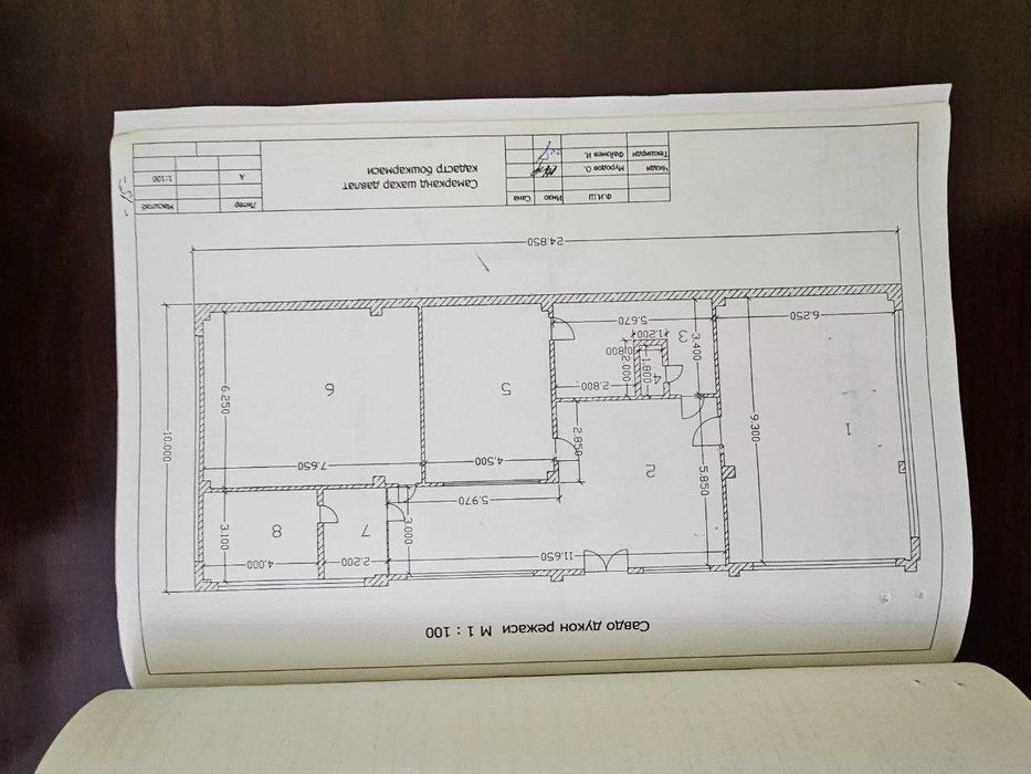 Нотурар бино иншоот Сргдиена маскани куп каватли уйлар енида 250м2