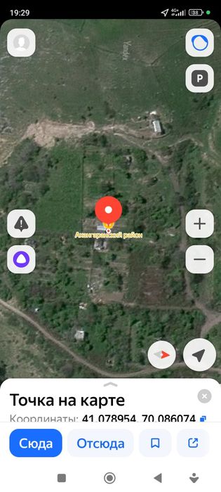 Продаётся дача в городе Ангрен посёлок Янгиабад