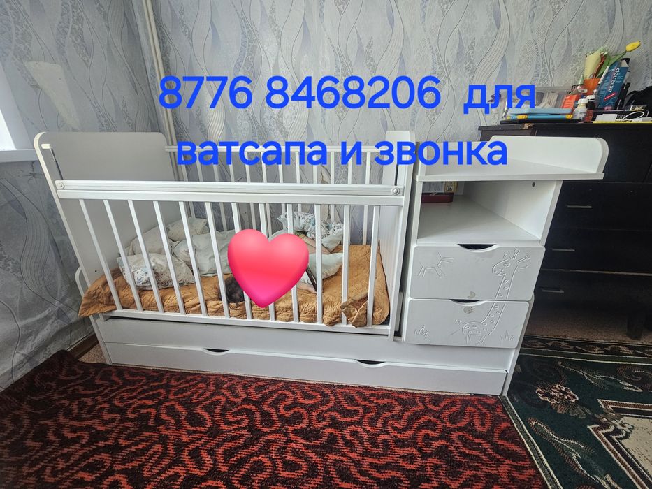 Детская кровать не дорого