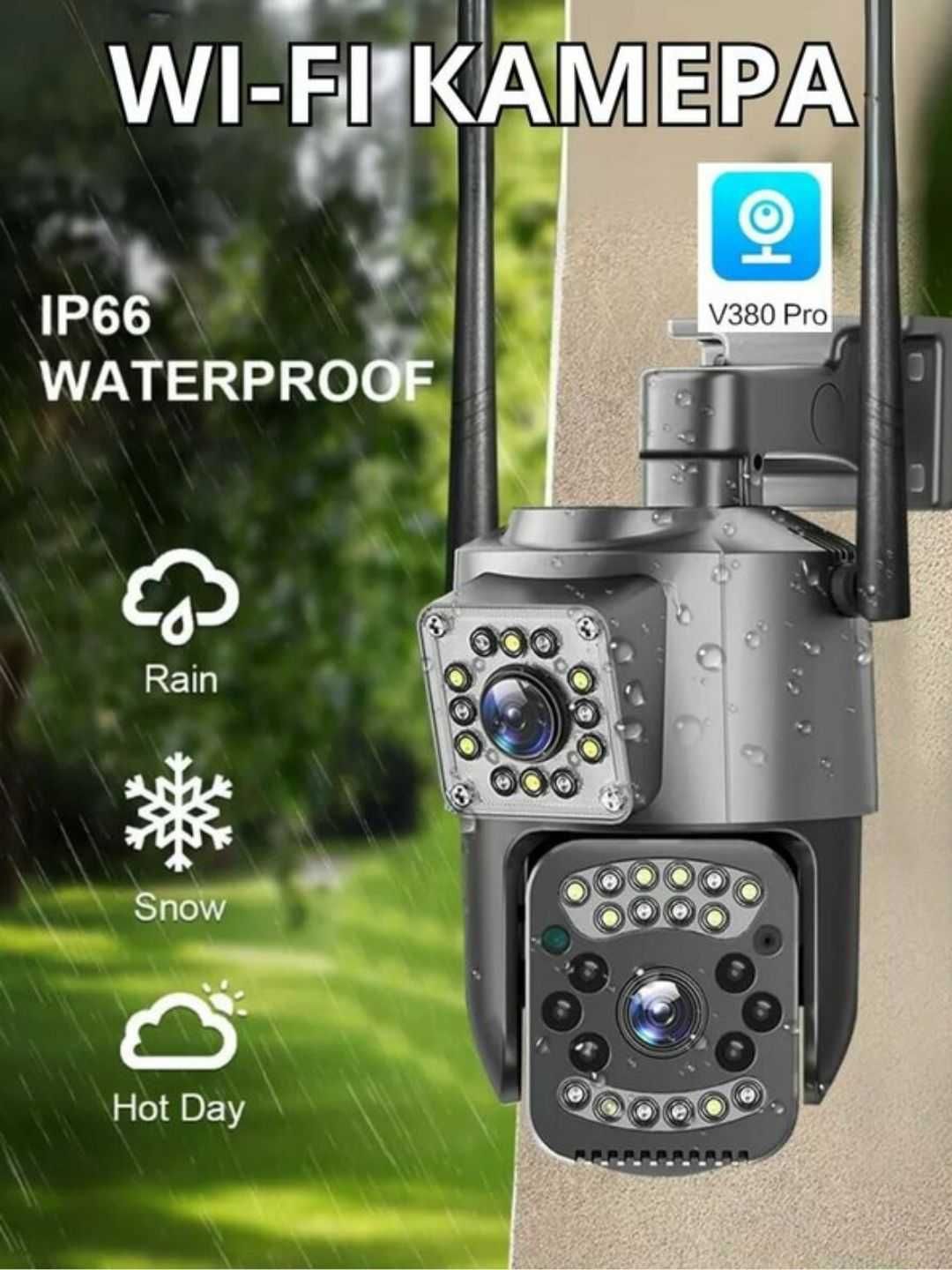 V380 PRO, Wi-FI orqali iishlaydi. 6MP Tashqi smart videokamera