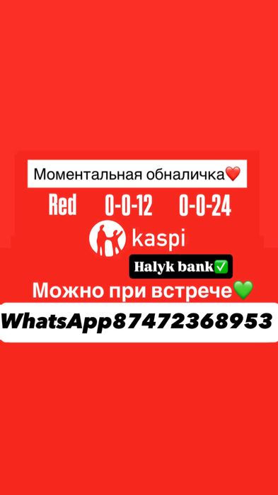 Финансы проводим