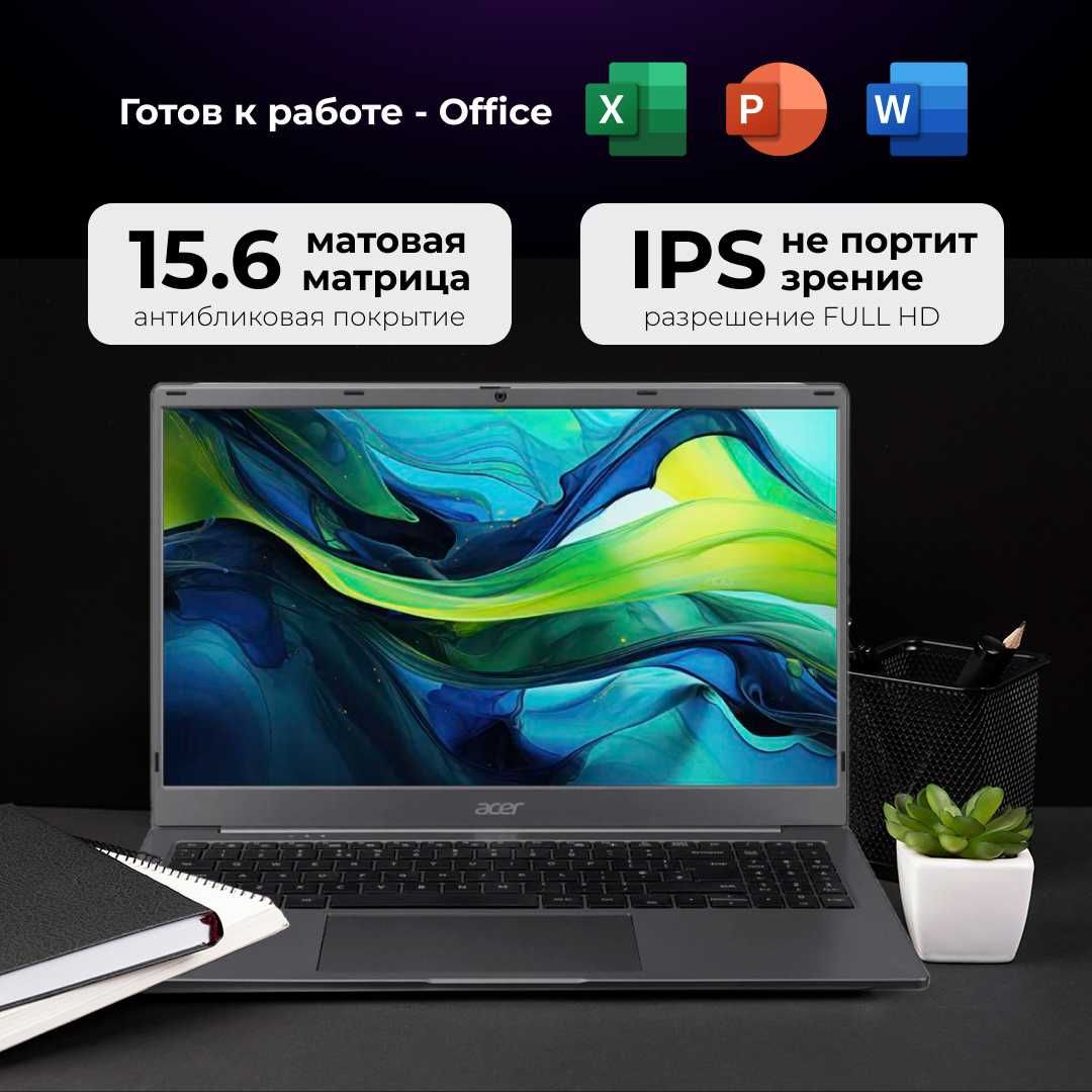 Acer Aspire Lite 15.6" FHD IPS Celeron N4500 LPDDR4 8GB SSD 256GB