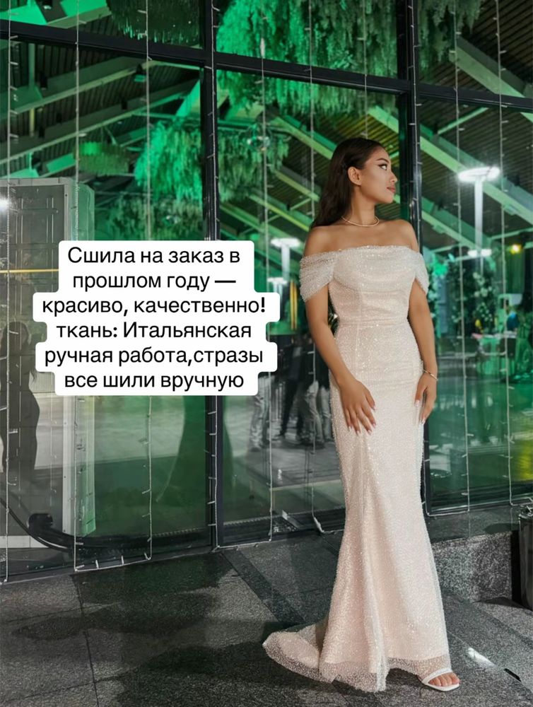 Платье в идеальном состояние,надевала 1 раз,подойдет:на разные меропри