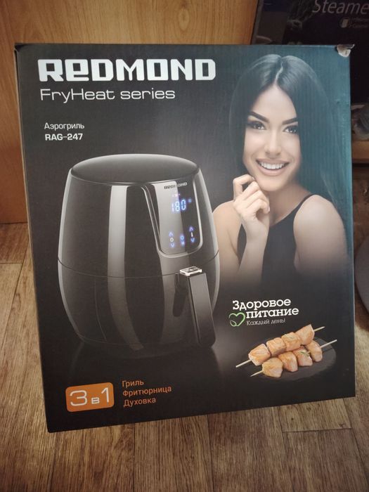 Продам аэрогриль