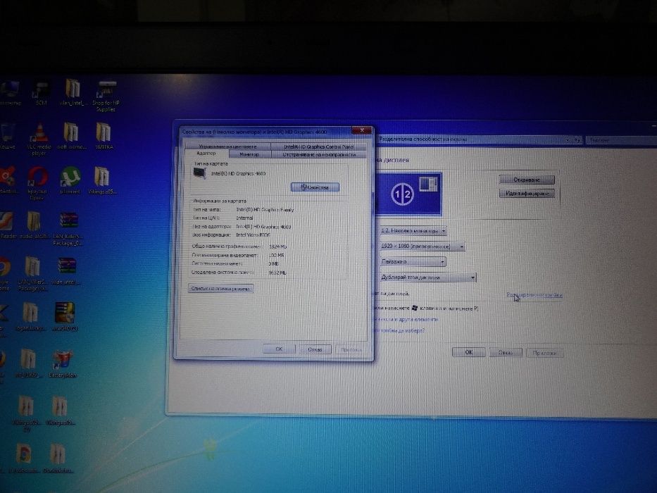 Лаптоп MSI GP70 Leopard i5 4th generation 8 gb ram 17,3"