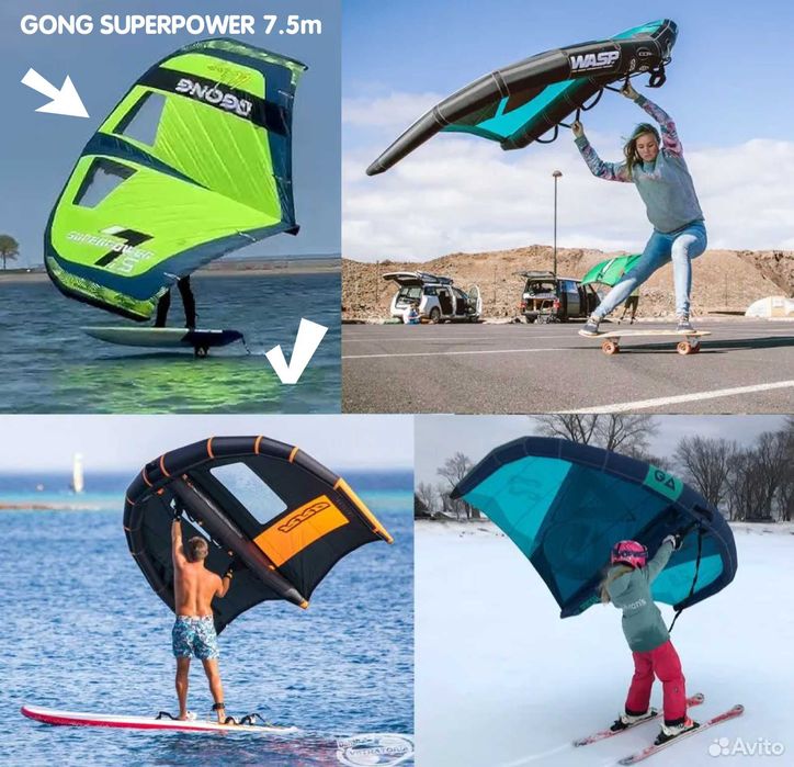 Винг для вингфойла (Wing) Gong SuperPower 7.5 метра