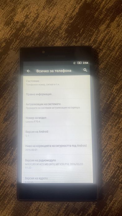 Lenovo  P70 -  A