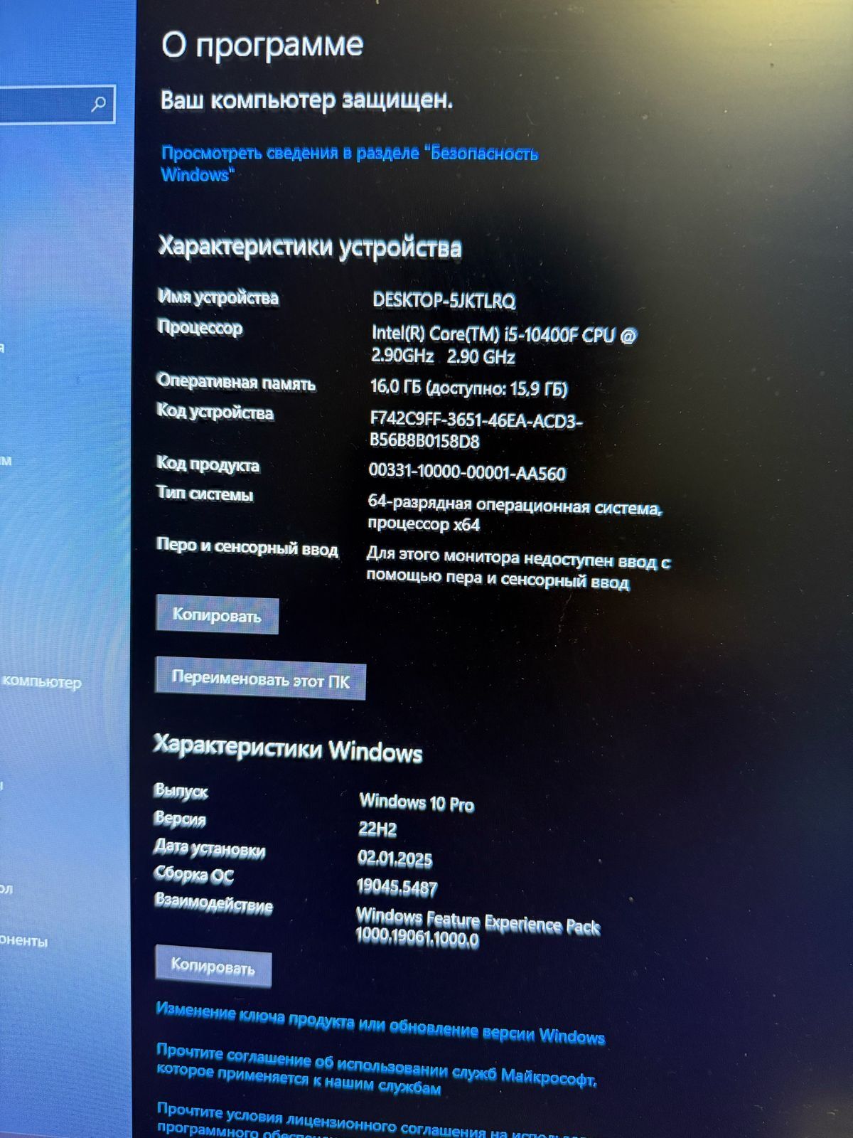 Игровой компьютер в комплекте монитор, мышка, клавиатура, наушник ковр