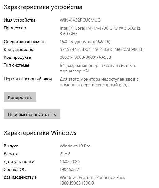 Продам компьютер (до 10-го числа продаю)