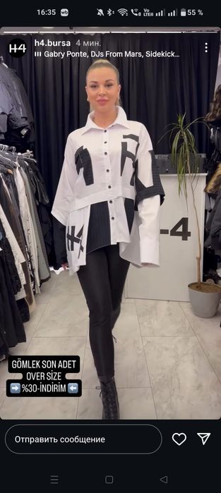 Одежда бренда h-4 из Турции