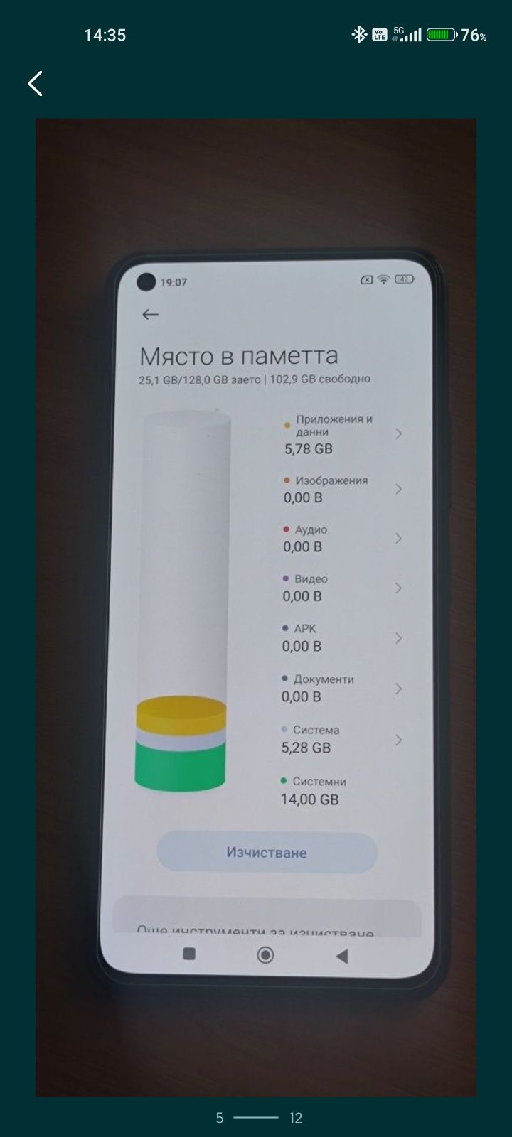 Xiaomi mi 11 lite 5g