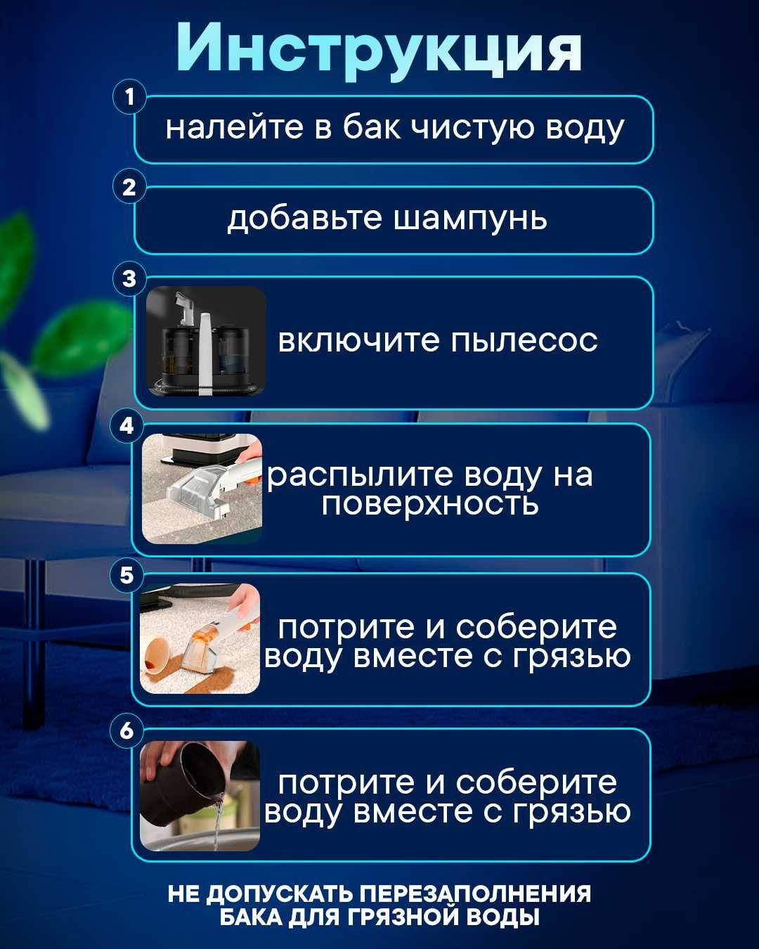 Пылесос моющий Renomax, для авто и дома, 600Вт, аквафильтр, 3 насадки