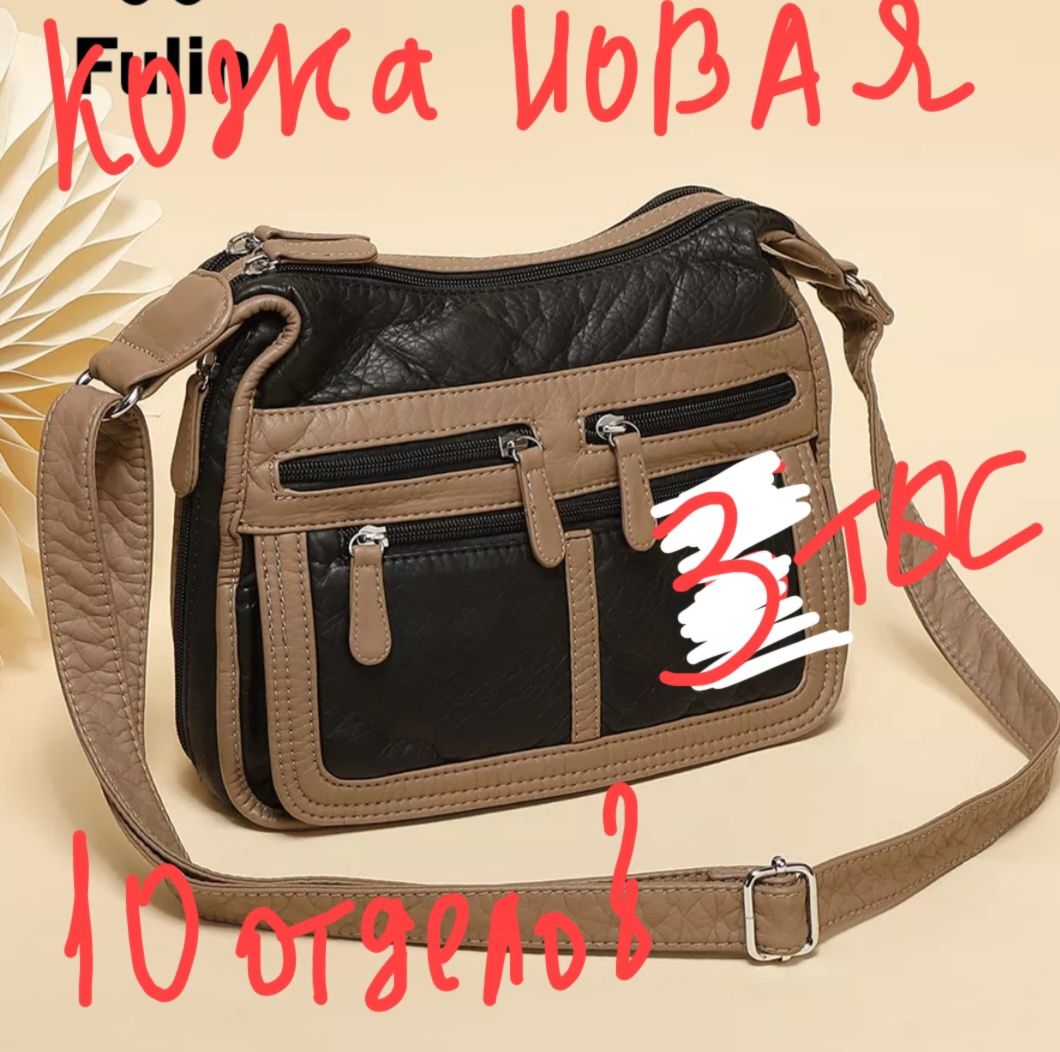 Продаем недорого срочно