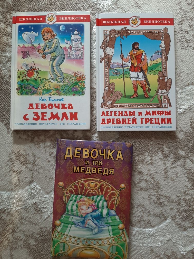 Продам детские книжки и раскраски