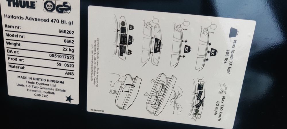 Автобокс за кола