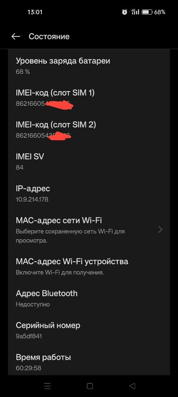 Oppo A74 idiyal zor xolatda aybi yoq