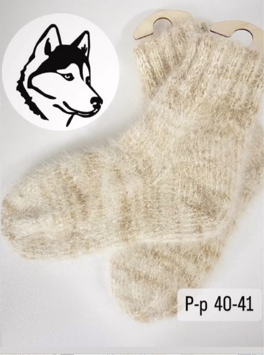 Тёплые носки ручной вязки — собачий пух
