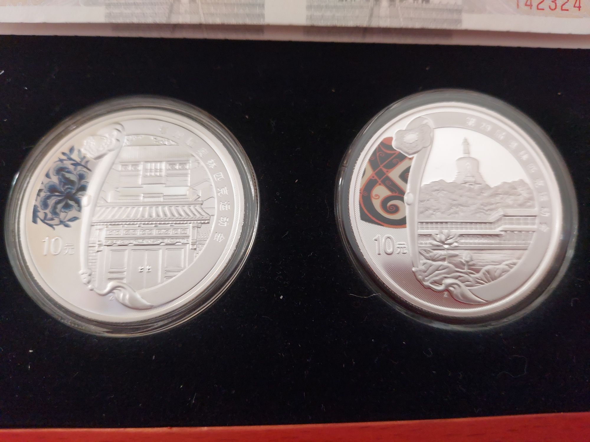 Продавам сребърни китайски монети