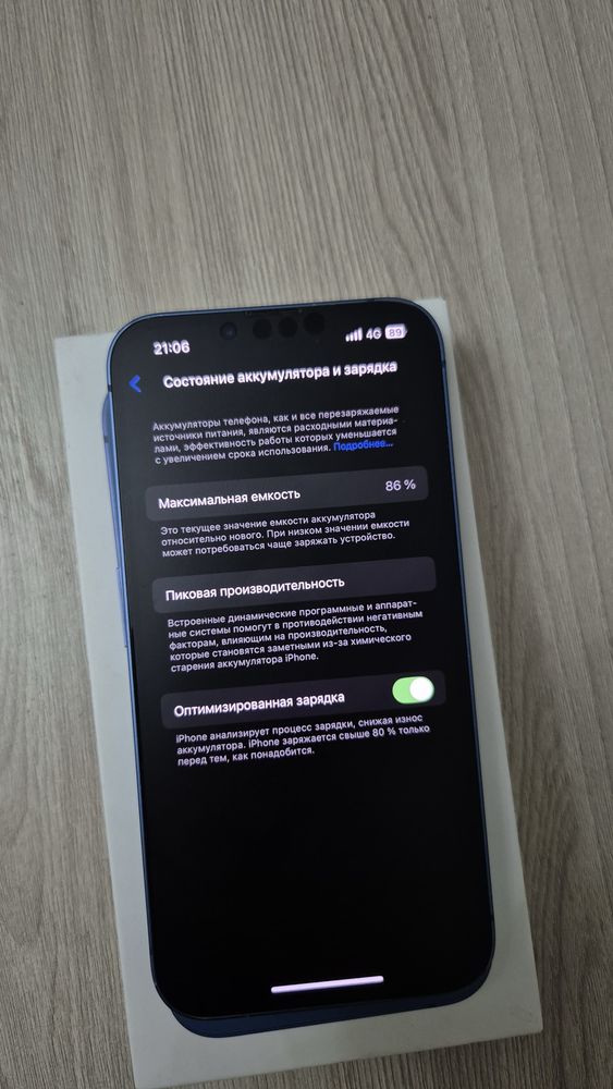 iPhone 13 86% 256Gb