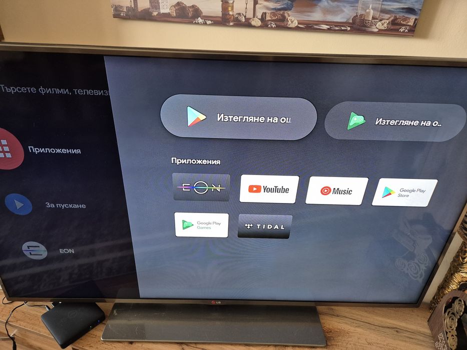 Промо TV бокс на Виваком