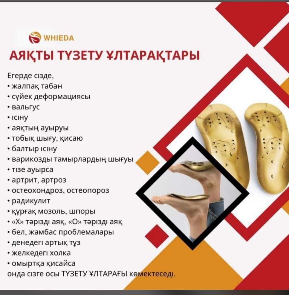 Омолаживающий спрей с лифтинг эффектом ВИЕДА WHIEDA