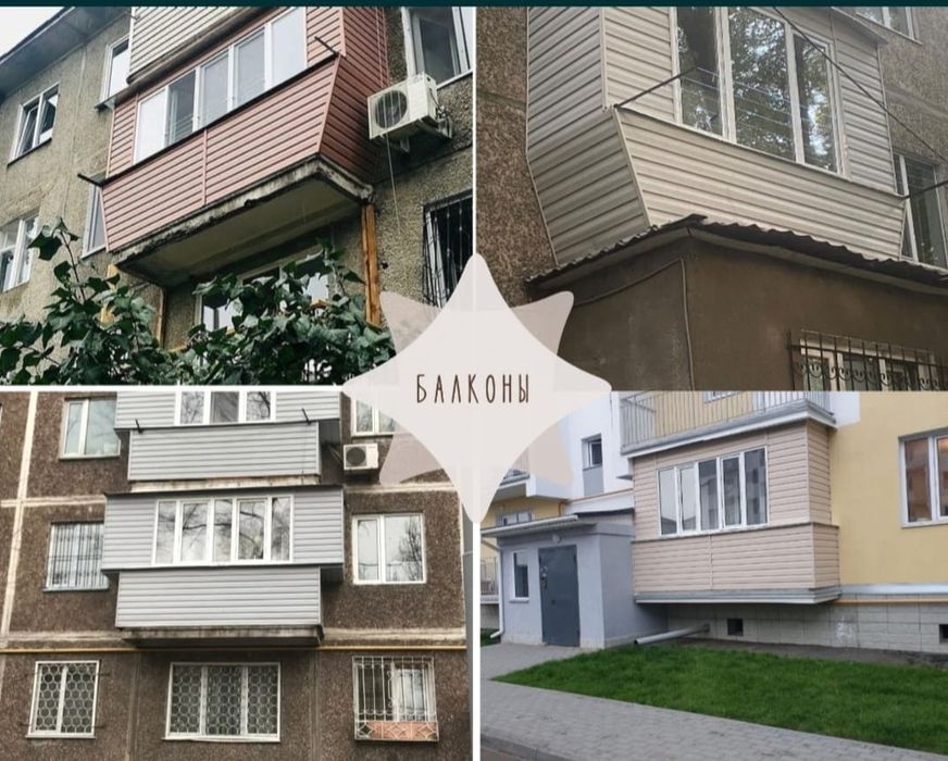 Ремонт пластиковых окон