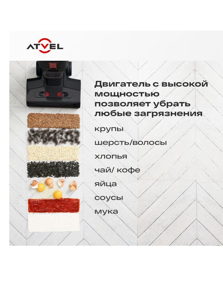 Продам пылесос для сухой и влажной уборки