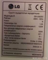 Продается холодильник LG