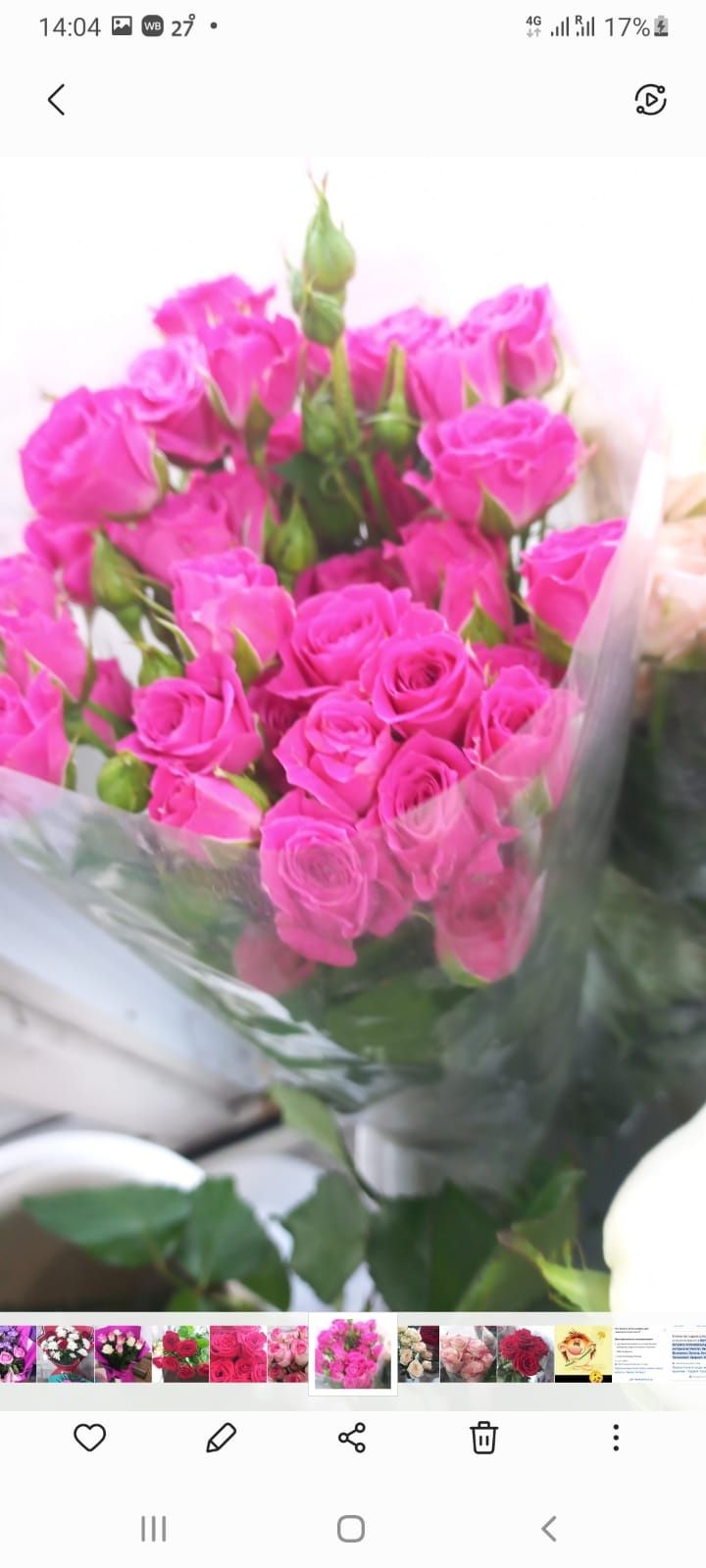 Продажа свежих цветов доставка бесплатно.