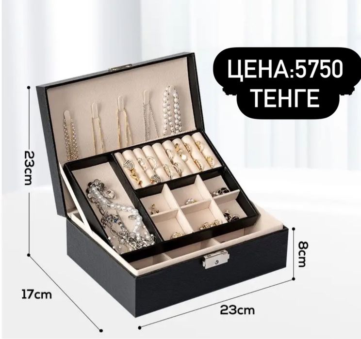 Шкатулка для украшений