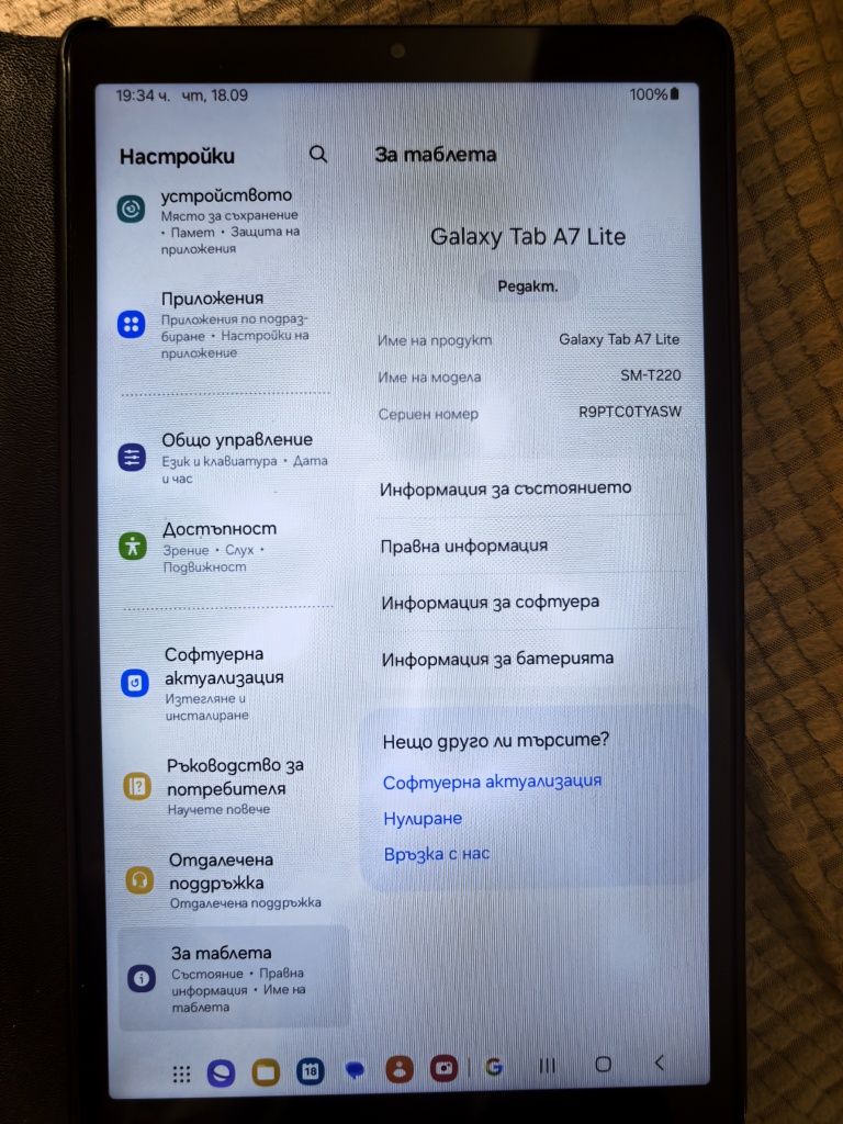 Таблети 2 броя 8 инча Самсунг и Леново