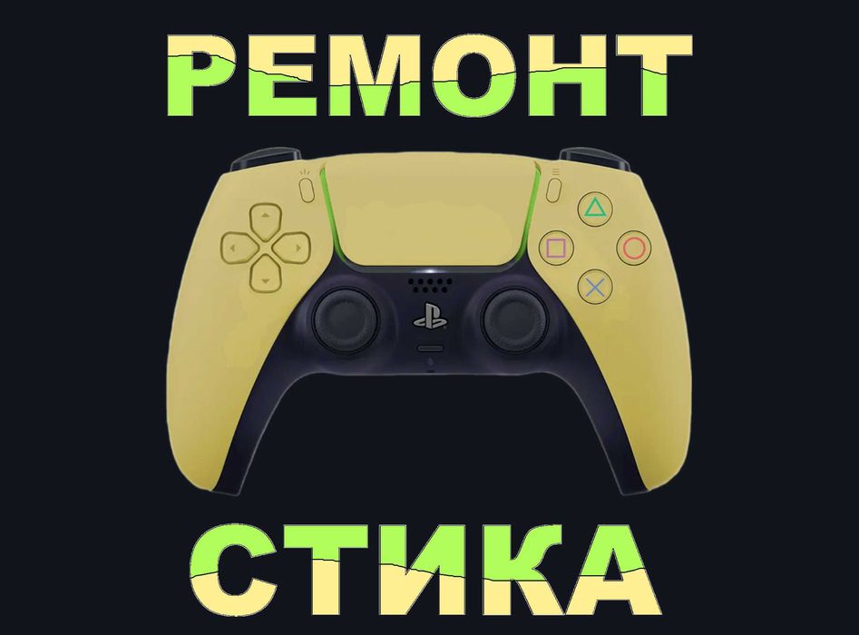 Потенциометр для джойстиков сделать ремонт дрифта стиков