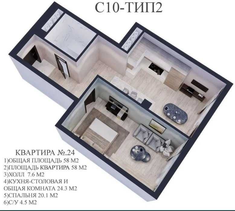 "Срочно Яккасарай  Vinnese waltz Коробка 58м2 Глинка Арзон  HAQIQIY‼️