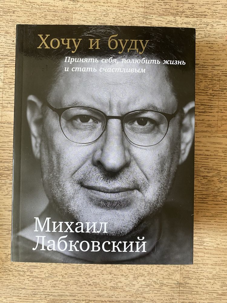 книги : Комаровский, Лабковский, Елена Дурма