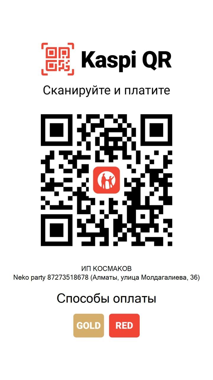 Приму даром денамики