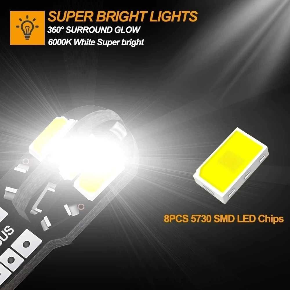 Автомобилни Т10 W5W Лед LED Крушки 8 броя 5730 чипа SMD 194 168 5W5